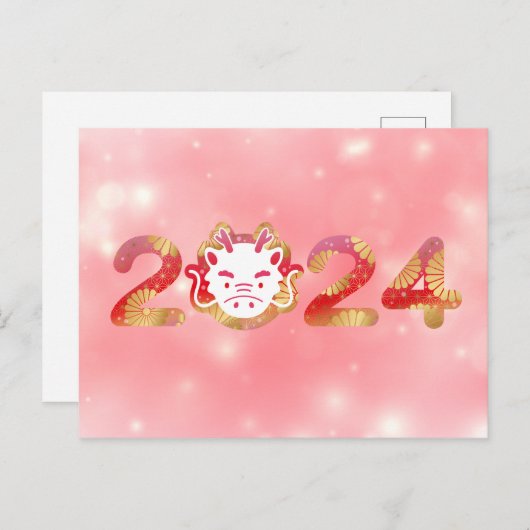 2024, Chinesisches Neujahr, Drache Postkarte (Vorne/Hinten)