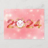 2024, Chinesisches Neujahr, Drache Postkarte (Vorderseite)