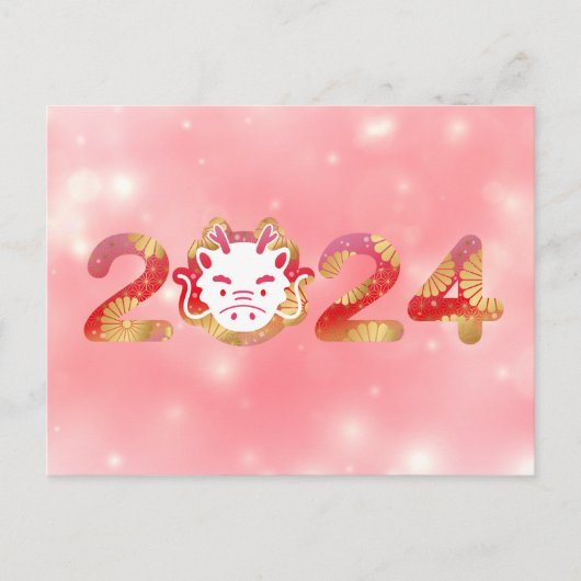 2024, Chinesisches Neujahr, Drache Postkarte (Vorderseite)