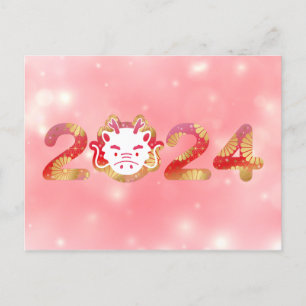 2024, Chinesisches Neujahr, Drache Postkarte