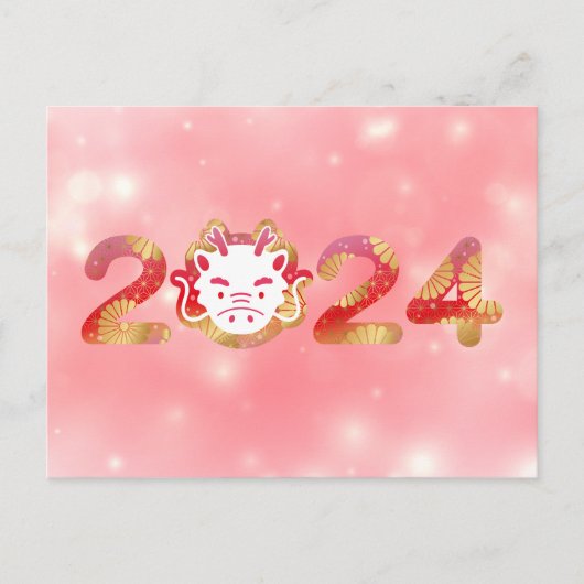 2024, Chinesisches Neujahr, Drache Postkarte (Vorderseite)