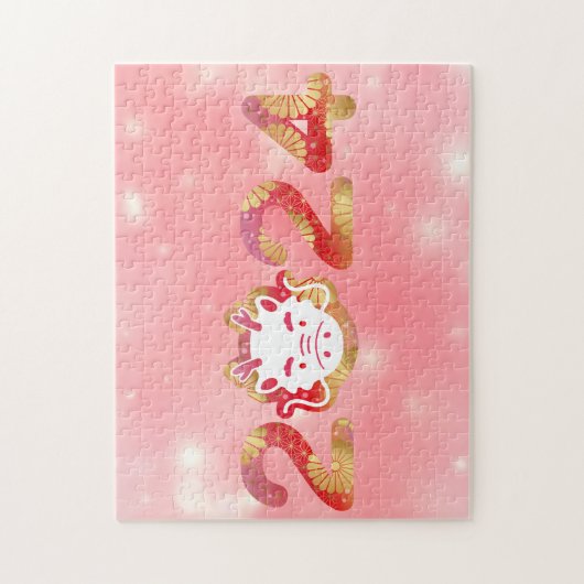 2024, Chinesisches Neujahr, Drache Puzzle (Vertikal)