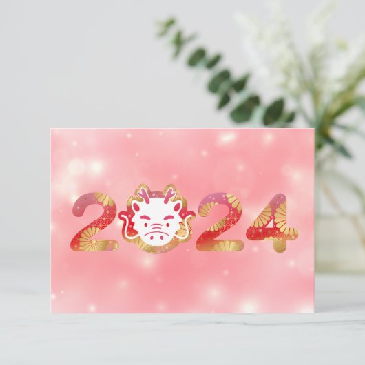2024, Chinesisches Neujahr, Dracheneinladung Einladung (Stehend Vorderseite)