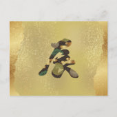 2024, Chinesisches Neujahr, Kanji DragonPostcard Postkarte (Vorderseite)