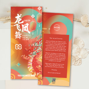 2024 Dragon Chinese Lunar New Year Business Logo Feiertagskarte