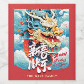 2024 Dragon Chinesisch Lunar Neues Jahr Weinetikett (Einzelnes Label)