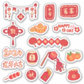 2024 Dragon Happy Chinese Lunar New Year Aufkleber (Vorderseite)