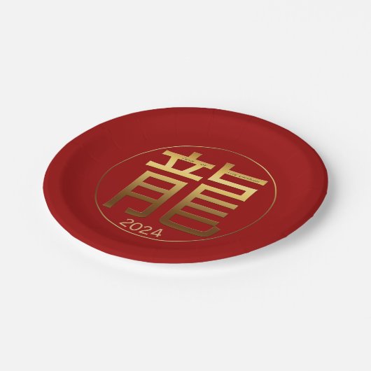 2024 Dragon Year Gold Prägung Papierplatte Pappteller (Schrägansicht)
