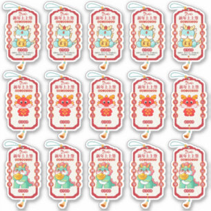 2024 Festivdrache Chinesischer Mondfest Neujahr Aufkleber
