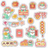 2024 Festivdrache Chinesischer Mondfest Neujahr Aufkleber (Vorderseite)