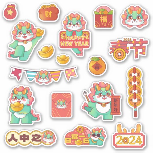 2024 Festivdrache Chinesischer Mondfest Neujahr Aufkleber (Vorderseite)