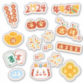 2024 Frohes chinesisches Mondfest Aufkleber (Vorderseite)