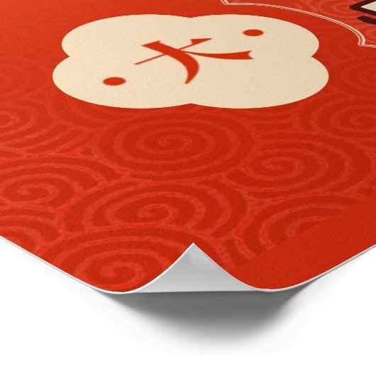 2024 Frohes chinesisches Mondfest Poster (Ecke)