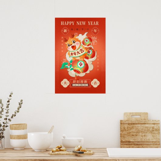 2024 Frohes chinesisches Mondfest Poster (Küche)