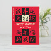 2024 GLÜCKLICH CHINESISCHES NEUJAHR Zodiaka Jahr d (Stehend Vorderseite)