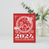 2024 Grunge Dragon Chinesisches Neujahr Postkarte (Stehend Vorderseite)
