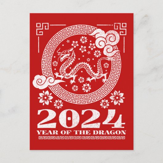 2024 Grunge Dragon Chinesisches Neujahr Postkarte (Vorderseite)