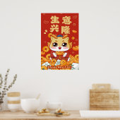 2024 Happy Chinese Lunar New Year Poster (Küche)