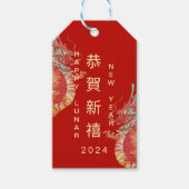 2024 Happy Dragon Chinese Lunar New Year Gift Geschenkanhänger (Vorderseite)