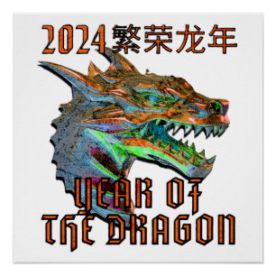2024 JAHR DER DRAGON China neues Jahr Geschenk Ide Poster