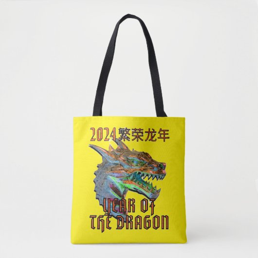 2024 JAHR DER DRAGON China neues Jahr Geschenk Ide Tasche (Vorderseite)