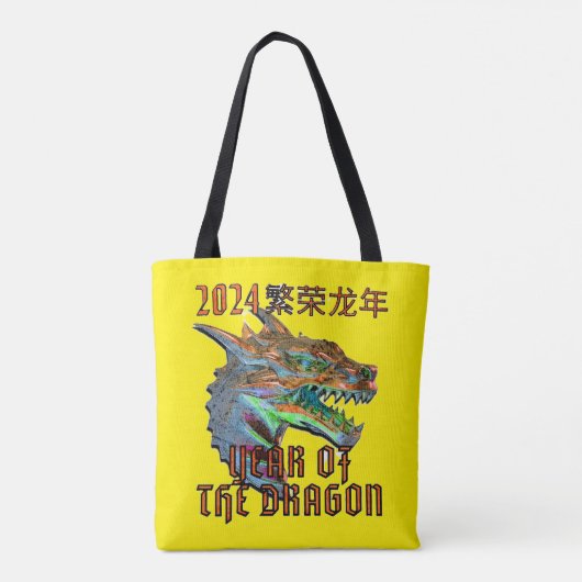 2024 JAHR DER DRAGON China neues Jahr Geschenk Ide Tasche (Rückseite)