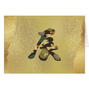 2024 Japanischer Kanji-Drache