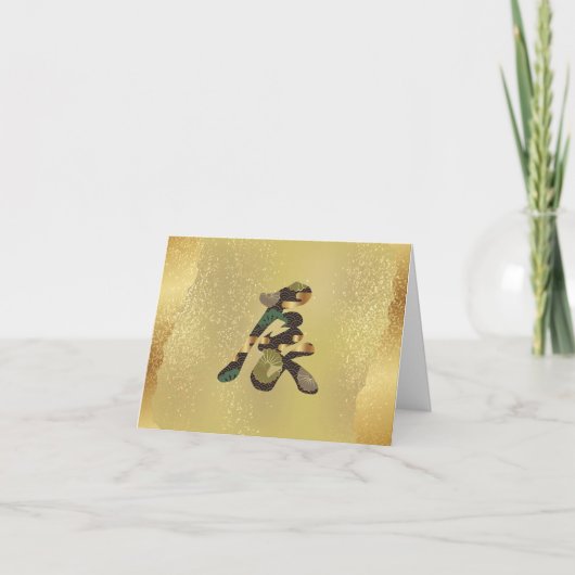 2024 Japanischer Kanji-Drache Einladung (Vorderseite)