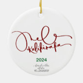 2024 Mele Kalikimaka Ti Leaf Kranz Keramik Ornament (Hinten)