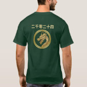 2024 Silvester-Chinesisch-Happy New Year-Dragon- T-Shirt (Rückseite)