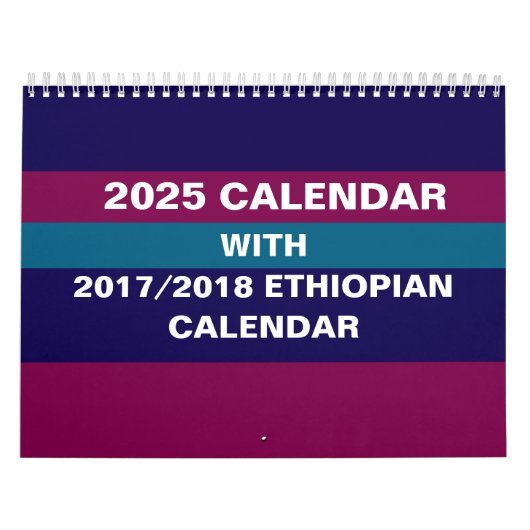 2025 Äthiopischer Mauerkalender Kalender (Titelbild)