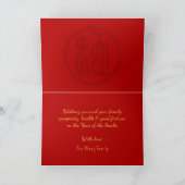2025 Chinesische Neujahrsschlange FU Luck Laterne Feiertagskarte (Innenseite)