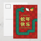 2025 Chinesische Silvesterreise-Karte Postkarte (Vorne/Hinten)