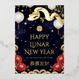 2025 Chinesischer Mondneubauten Snake Gold Folien Feiertagskarte