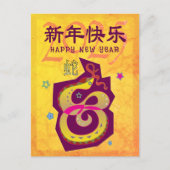 2025 Chinesischer Mondschlange Cool Feiertagspostkarte (Vorderseite)
