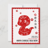2025 Chinesisches NeujahrspapierSchlangen-Briefmar Feiertagskarte (Vorderseite)