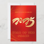 2025 Chinesisches New Year Celebration Party Einladung (Vorderseite)