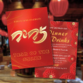 2025 Chinesisches New Year Celebration Party Einladung