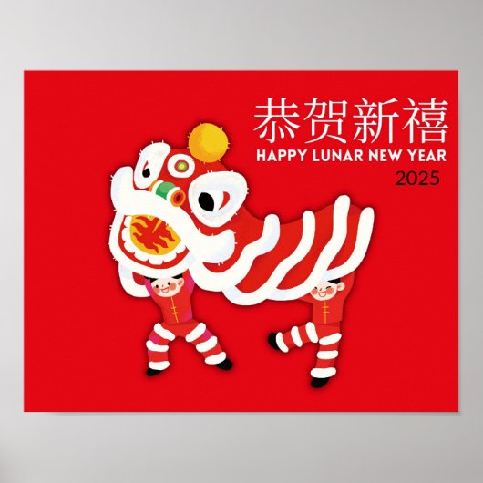 2025 Chinesisches New Year Poster, CNY Decor Poster (Vorne)