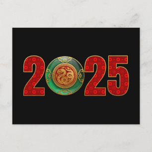 2025 Jade Chinesisches Neujahr der Schlange Postkarte