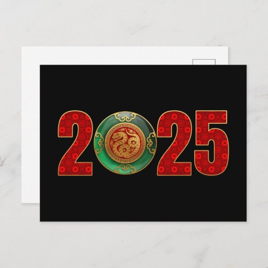 2025 Jade Chinesisches Neujahr der Schlange Postkarte (Vorne/Hinten)