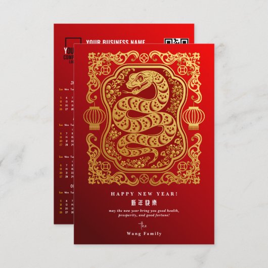 2025 Jahr der Schlange Lunar Neujahr Roter Kalende (Vorne/Hinten)