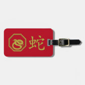 2025 Jahr Schlangengepäck Gepäckanhänger (Vorderseite horizontal)