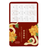 2025 Kalender Schlange Chinesisches Neujahr Magnet (Vertikal)