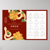 2025 Kalender Schlange Chinesisches Neujahr Poster (Vorne)