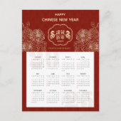 2025 Kalender Schlange Chinesisches Neujahrsgeschä Feiertagspostkarte (Vorderseite)