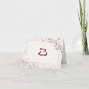 2025 Kanji Cherry Blossom Art Feiertagskarte