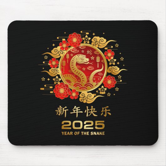 2025 Lunar New Year Chinese New Year Mousepad (Vorne)