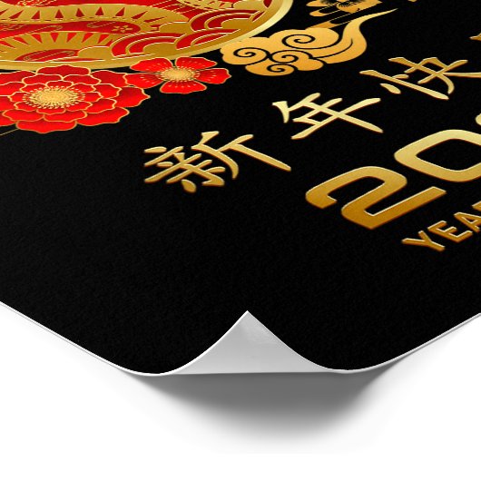 2025 Lunar New Year Chinese New Year Poster (Ecke)