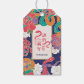 2025 Schlange Blume Chinesisches Neujahr Geschenkanhänger (Vorderseite)